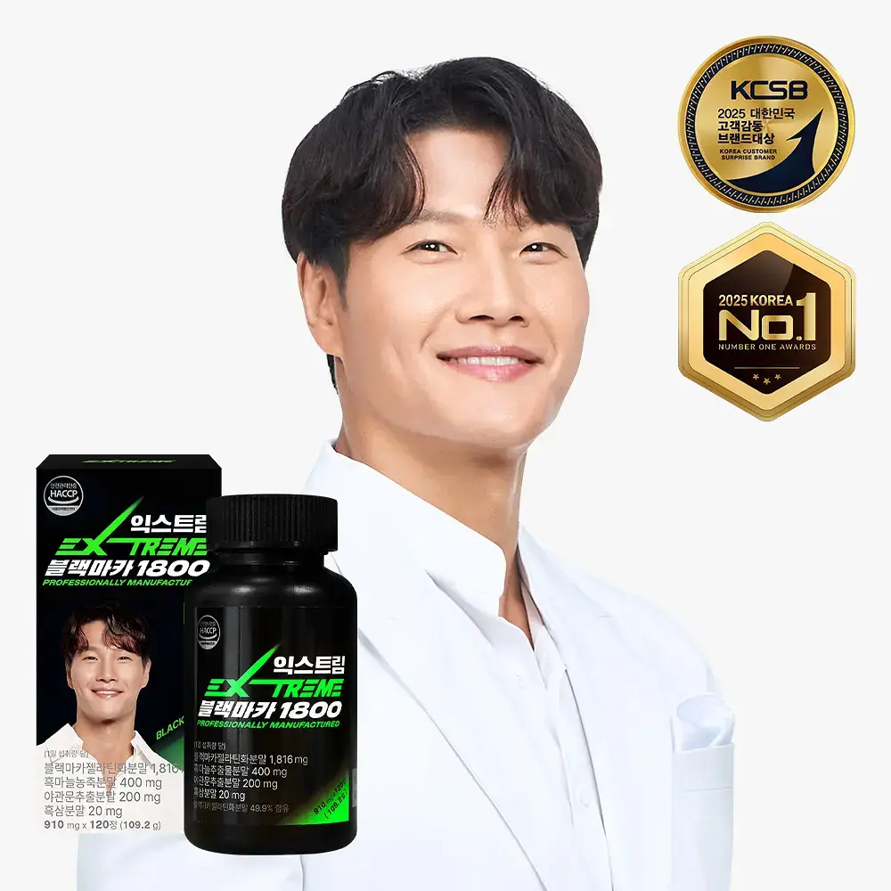 [김종국PICK]익스트림 블랙마카 1800mg*120정 (1개월분)